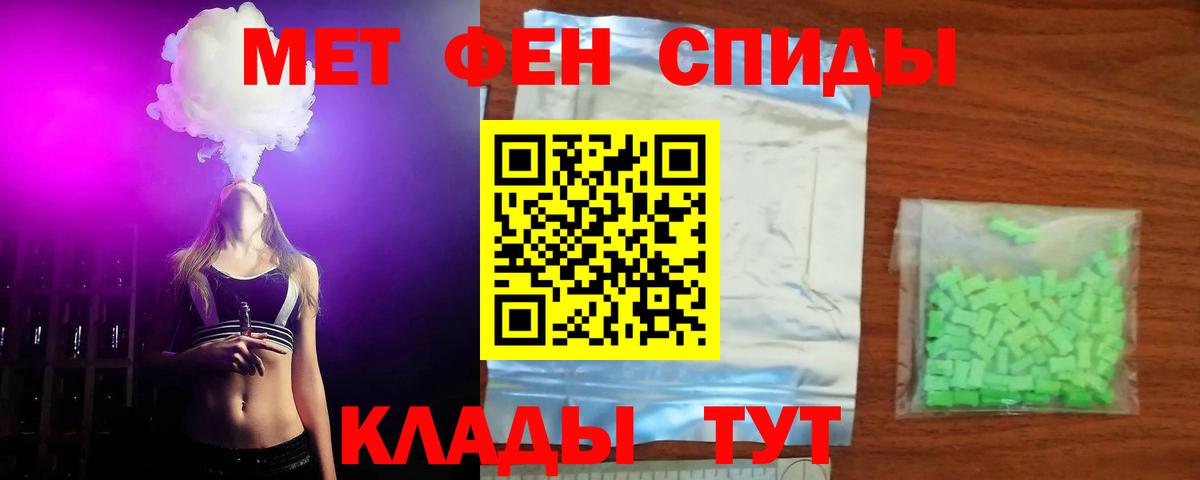 АМФ  Вход с VPN  Amphetamine  АМФЕТАМИН Premium  Вольск 