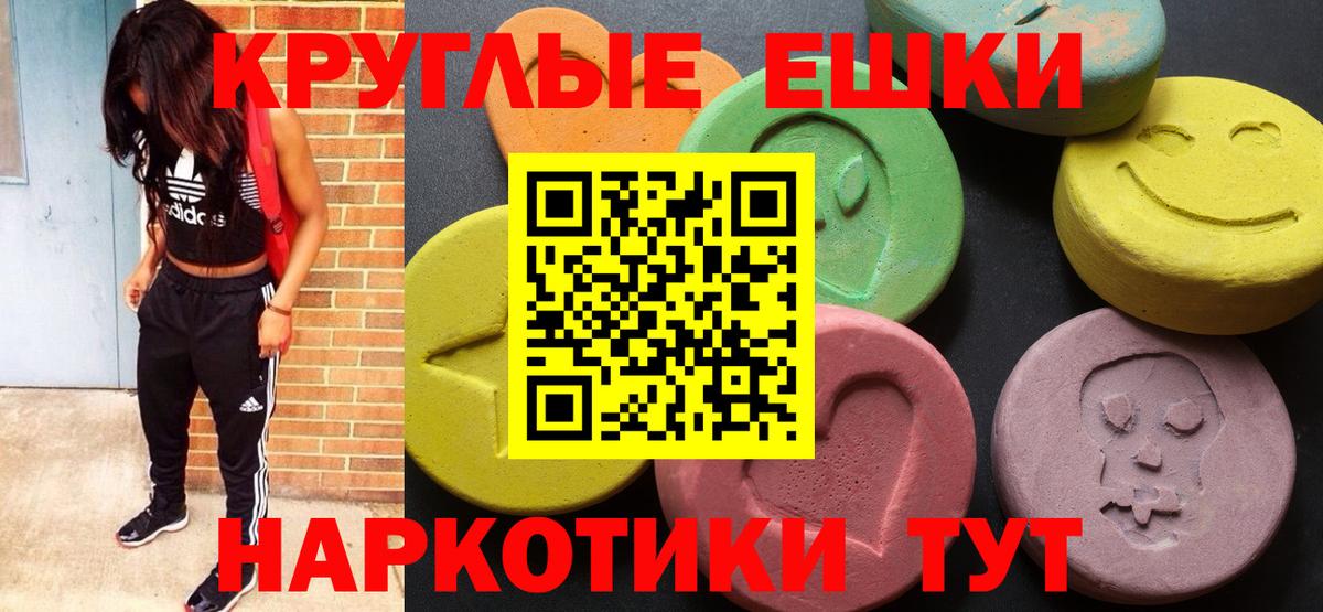 Ecstasy Cube Вольск