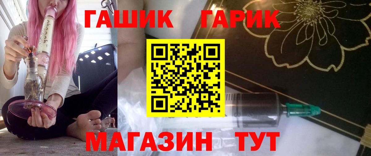 Гашиш Ice-O-Lator  Гашиш VHQ  Вход с VPN  Вольск 