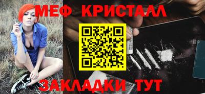 трава Апрелевка