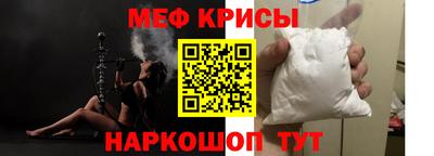 мет Балашиха