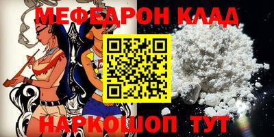 скорость Апшеронск