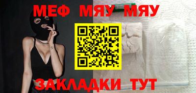 трава Апрелевка