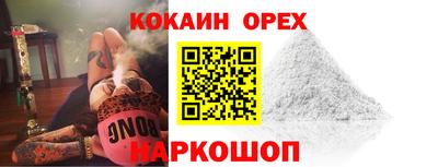 jwh Аргун