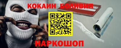 первитин Балаково