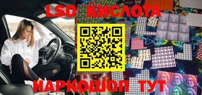скорость Апшеронск