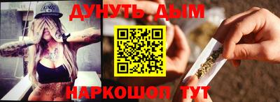 скорость Апшеронск