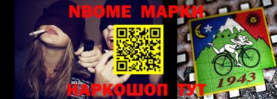 скорость Апшеронск