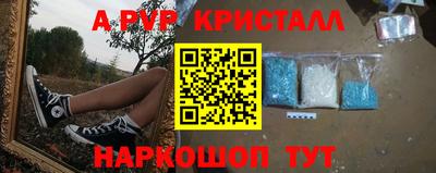 трава Апрелевка