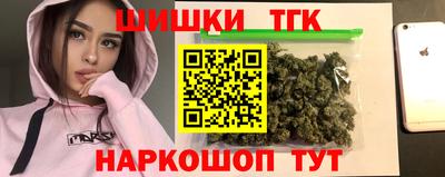 скорость Апшеронск