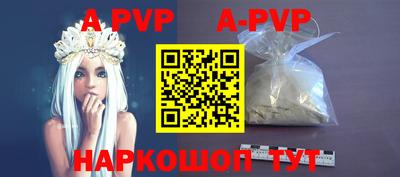 трава Апрелевка