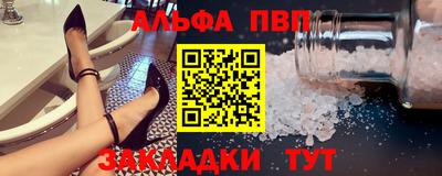 трава Апрелевка