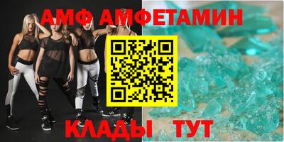 трава Апрелевка
