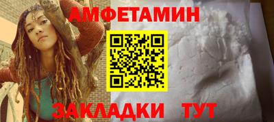 скорость Апшеронск