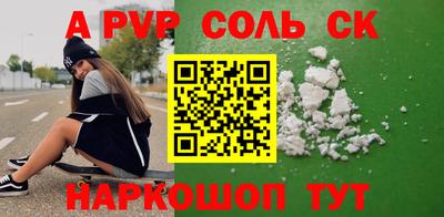 трава Апрелевка