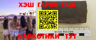 трава Апрелевка