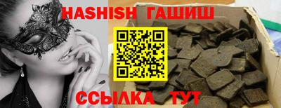 скорость Апшеронск