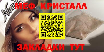 трава Апрелевка