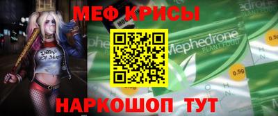 трава Апрелевка