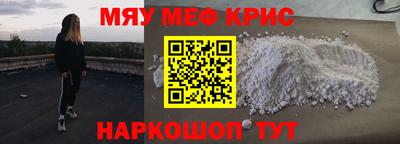 трава Апрелевка
