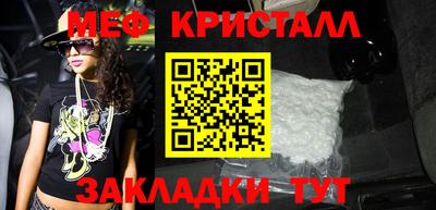 трава Апрелевка