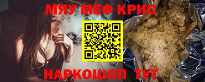 скорость Апшеронск