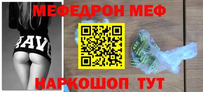 скорость Апшеронск