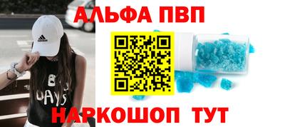трава Апрелевка