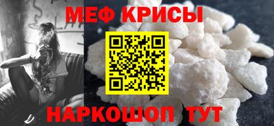скорость Апшеронск