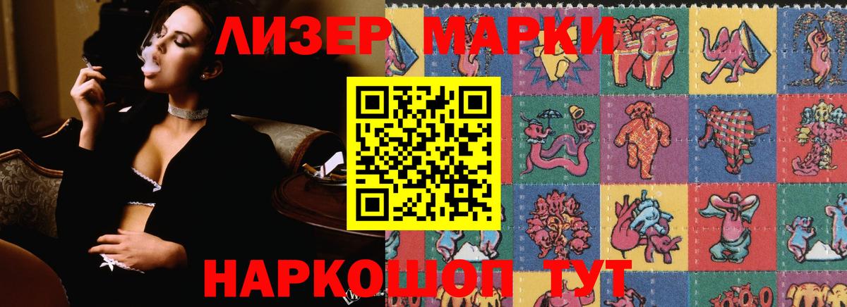 Псилоцибиновые грибы Вольск