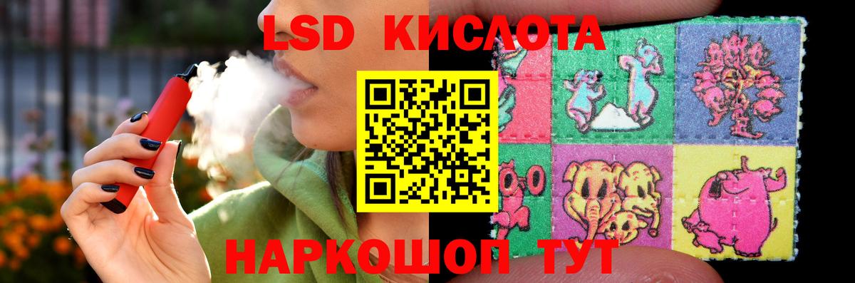 LSD-25 экстази ecstasy Вольск