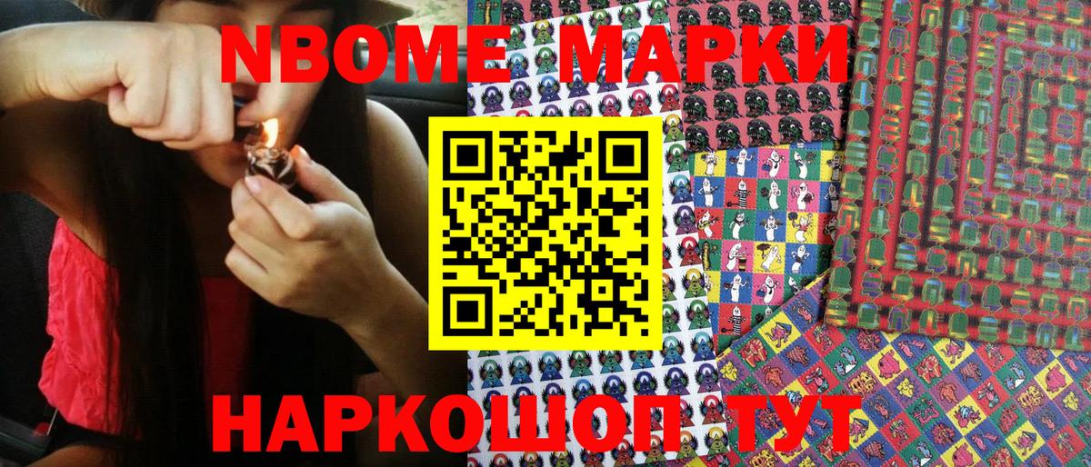 Амфетамин кристаллы  Гашиш  Бошки Шишки  Вход с VPN  Меф кристаллы  Вольск  Cocaine 