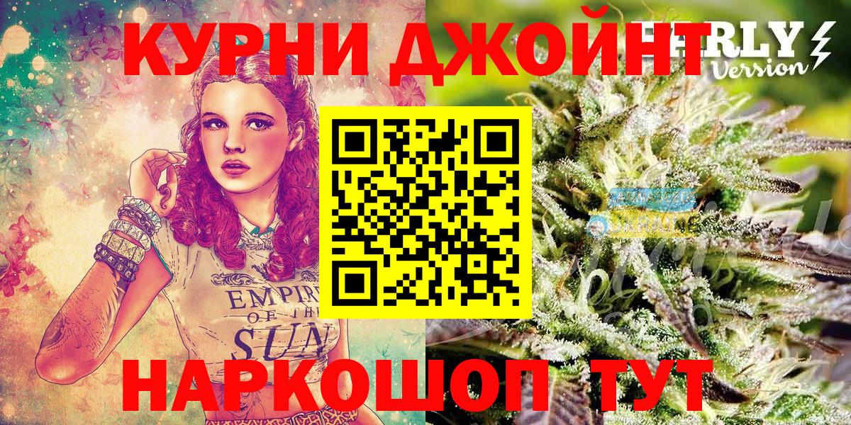 Бошки марихуана MAZAR  Вход с VPN  Марихуана конопля  Конопля Bruce Banner  Вольск 