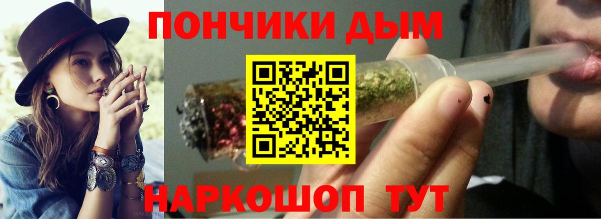 МАРИХУАНА SATIVA & INDICA Вольск